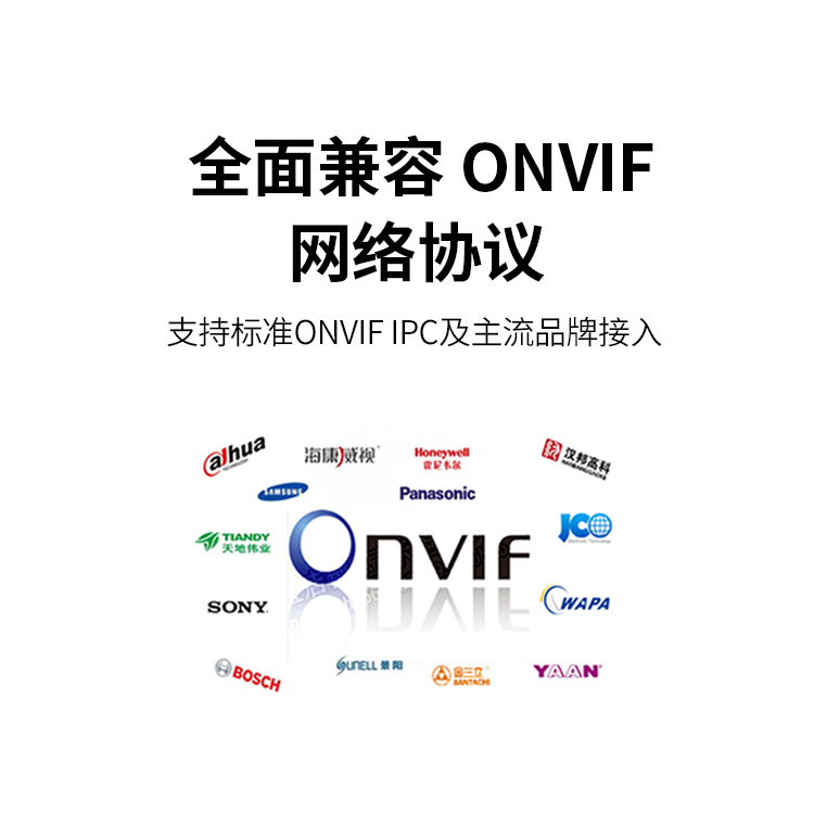 https://www.teching.com.cn/Video_Decoder/IP_Digital_Decoder_Server/detail_253.html