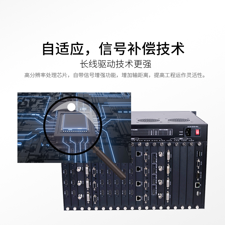 无缝切换器高清混合矩阵控制主机 无缝切换器高清混合矩阵控制主机