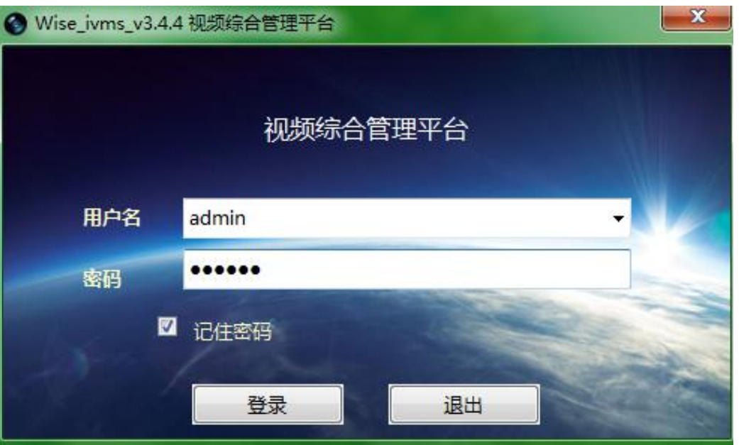 高清解码器切换矩阵 视频解码器主机 网络视频监控系统平台 高清解码器切换矩阵 视频解码器主机 网络视频监控系统平台
