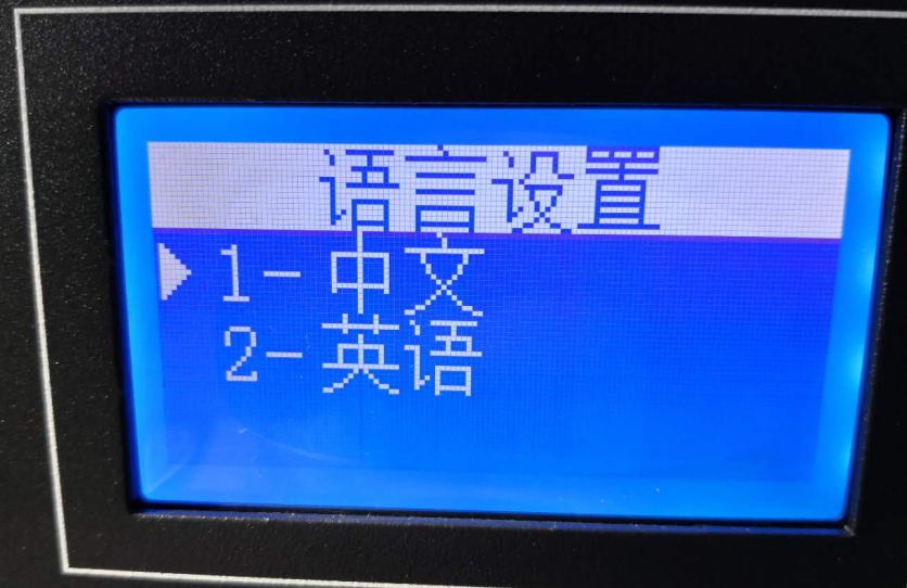 视频画面图像切换菜单控制高清矩阵 视频画面图像切换菜单控制高清矩阵