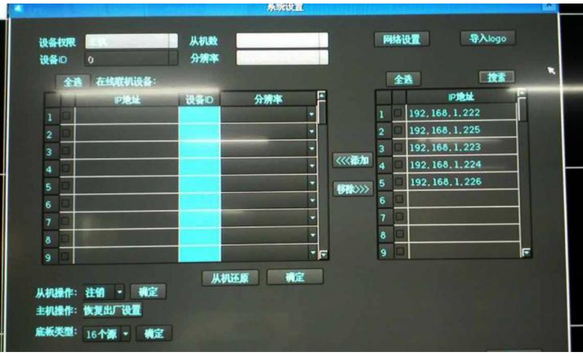 网络数字高清视频解码器IP地址 网络数字高清视频解码器IP地址