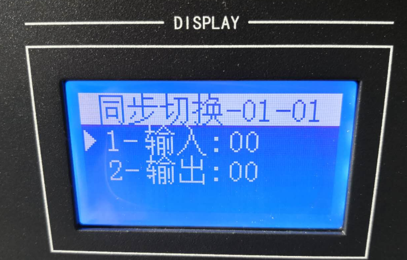 第5代智能高清视频矩阵控制软件