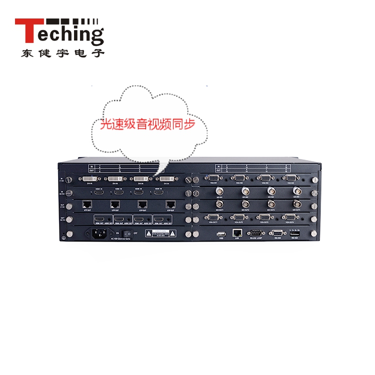 Teching东健宇品牌厂家4K高清矩阵 Teching东健宇品牌厂家4K高清矩阵