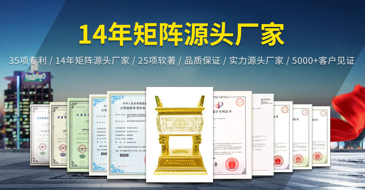 4k高清led视频处理器品牌