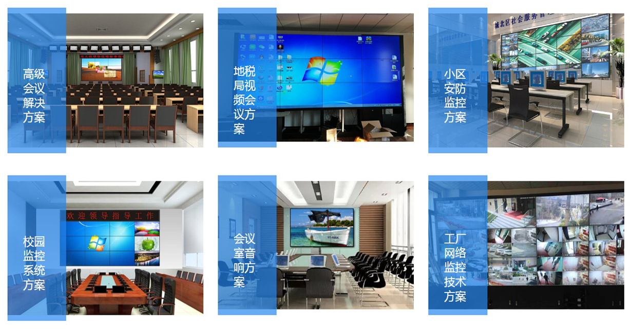 东健宇电子专注音视频传输设备解决方案厂家 东健宇电子专注音视频传输设备解决方案厂家