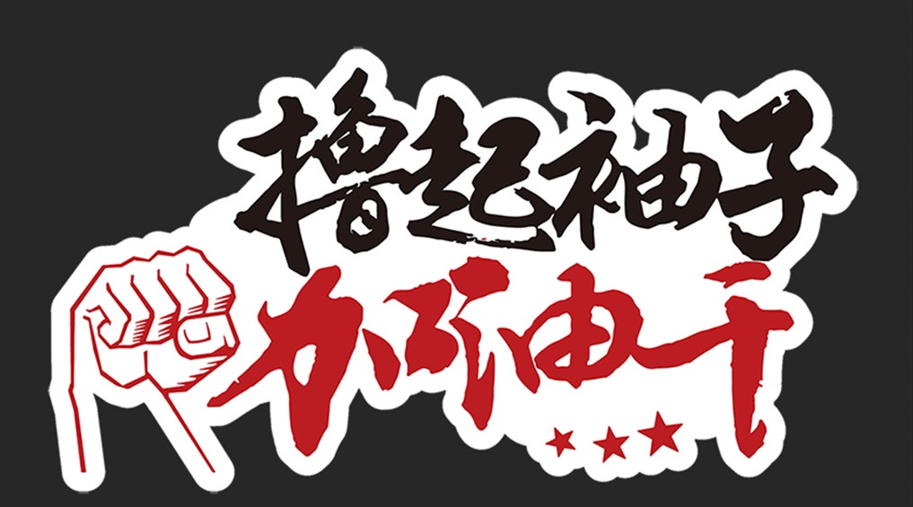 东健宇高清视频拼接处理技术