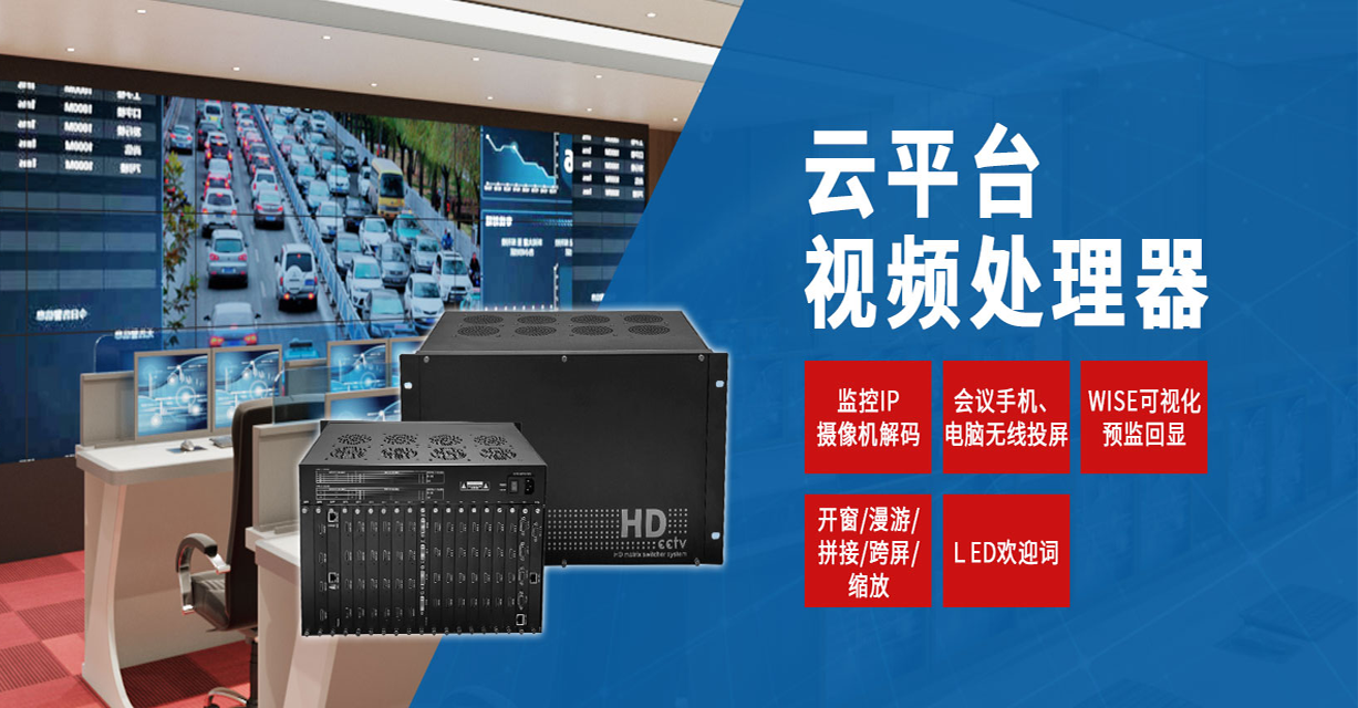 分布式综合管理平台系统 分布式综合管理平台系统