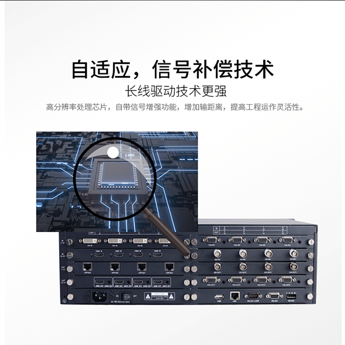 专注研发生产高清矩阵处理器设备厂家东健宇人