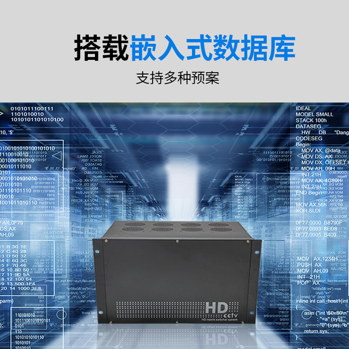 图像拼接处理器 图像拼接处理器