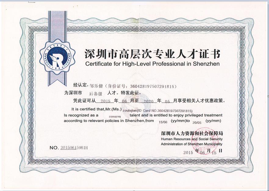 东健宇高清视频拼接处理技术改变了什么 东健宇高清视频拼接处理技术改变了什么