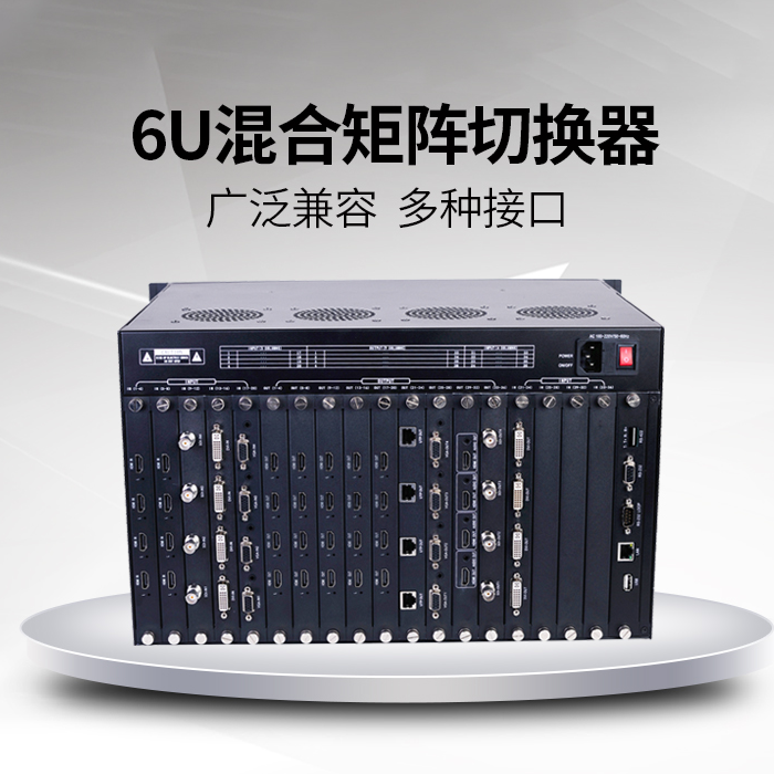 东健宇高清混合矩阵