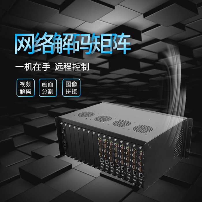 4k/1080p网络高清视频监控方案系统 4k/1080p网络高清视频监控方案系统