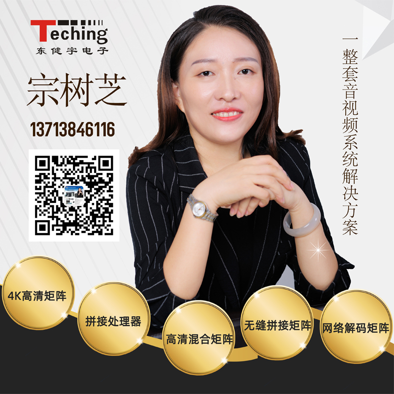 高清视频矩阵 高清视频矩阵