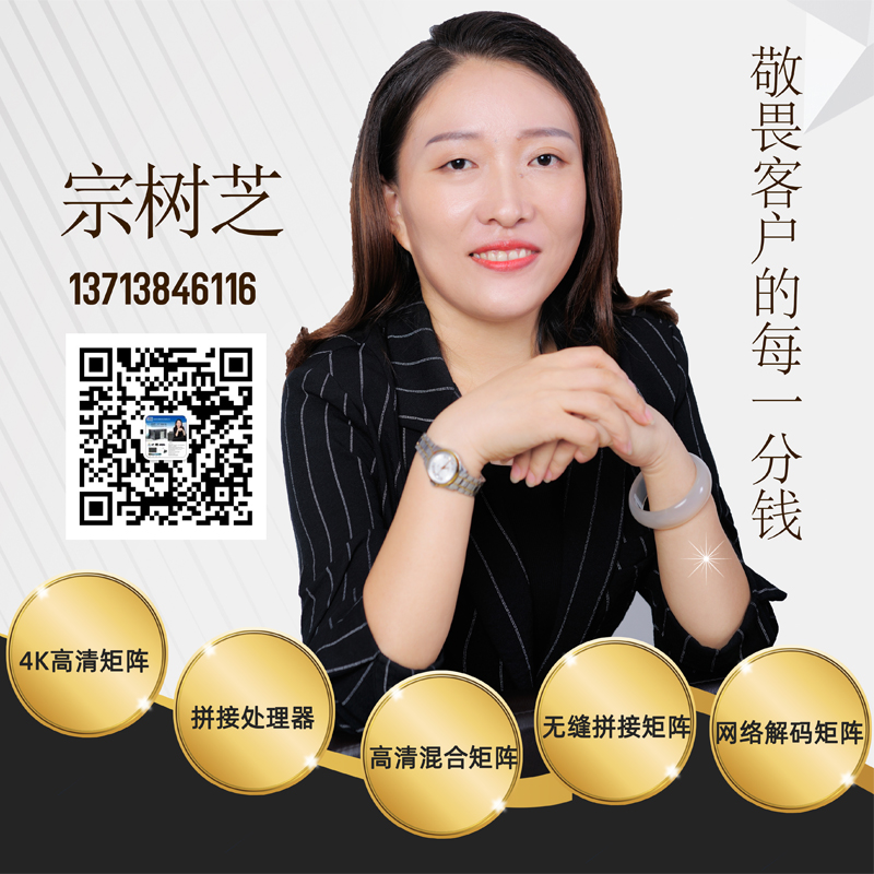 高清混合矩阵