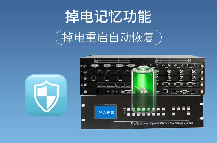 HDMI音视频矩阵切换器 HDMI音视频矩阵切换器