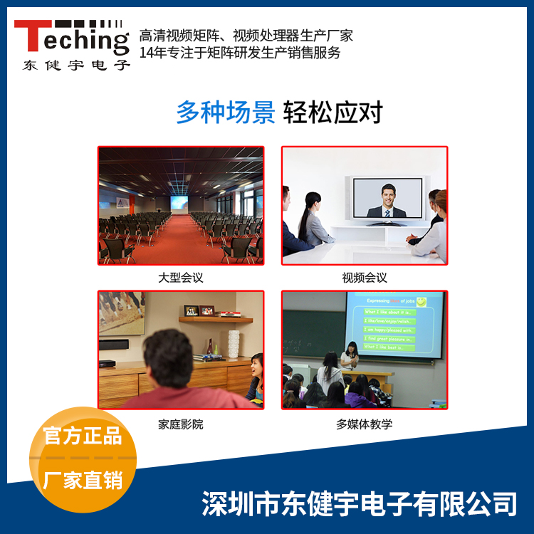 HDMI KVM八进一出切换器
