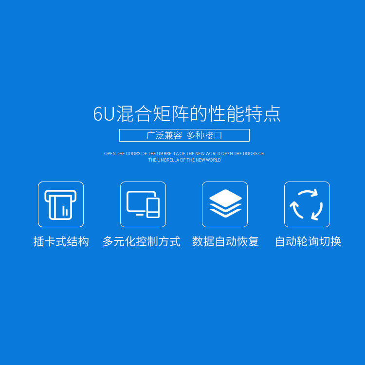 混合hdmi矩阵16进16出拼接切换器 混合hdmi矩阵16进16出拼接切换器
