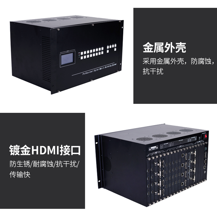 混合hdmi矩阵16进16出拼接切换器 混合hdmi矩阵16进16出拼接切换器