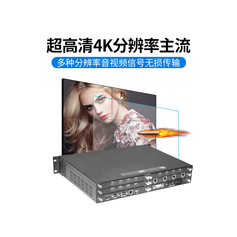 超高清HDMI切换矩阵 超高清HDMI切换矩阵