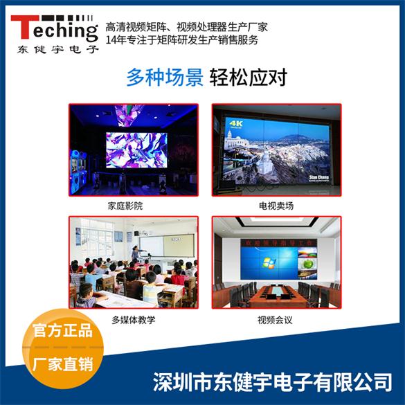 1进4出HDMI分配器 1进4出HDMI分配器