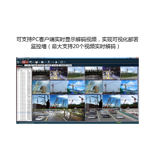 数字高清无缝网络矩阵 数字高清无缝网络矩阵