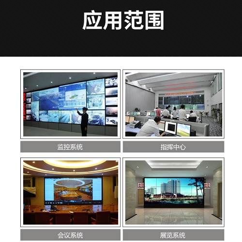 视频拼接处理器图像拼接处理器 视频拼接处理器图像拼接处理器