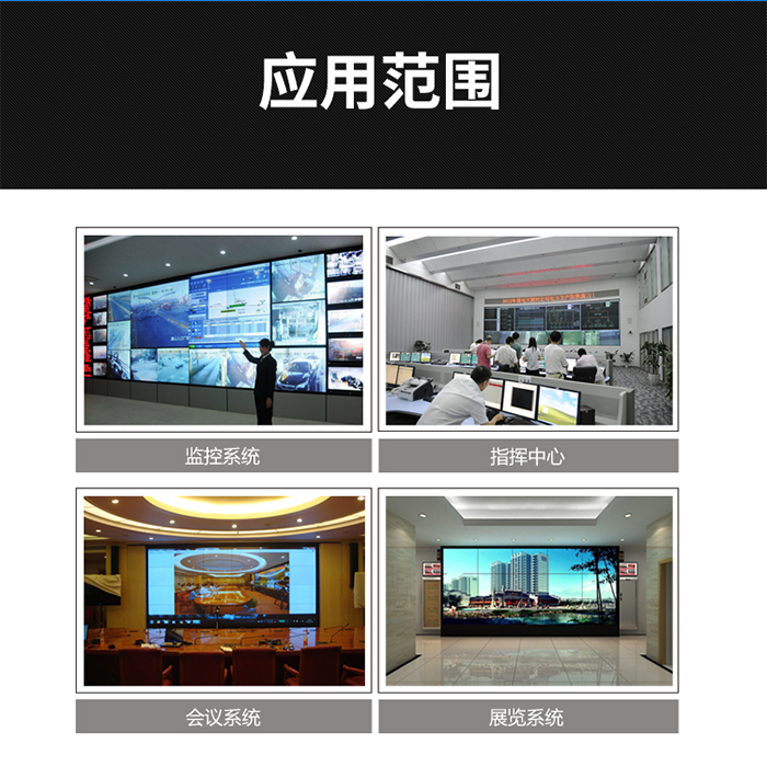 高清HDMI矩阵切换器 高清HDMI矩阵切换器