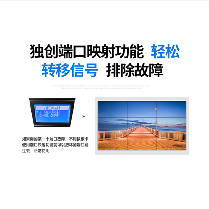 4K@60Hz拼接处理矩阵 4K@60Hz拼接处理矩阵