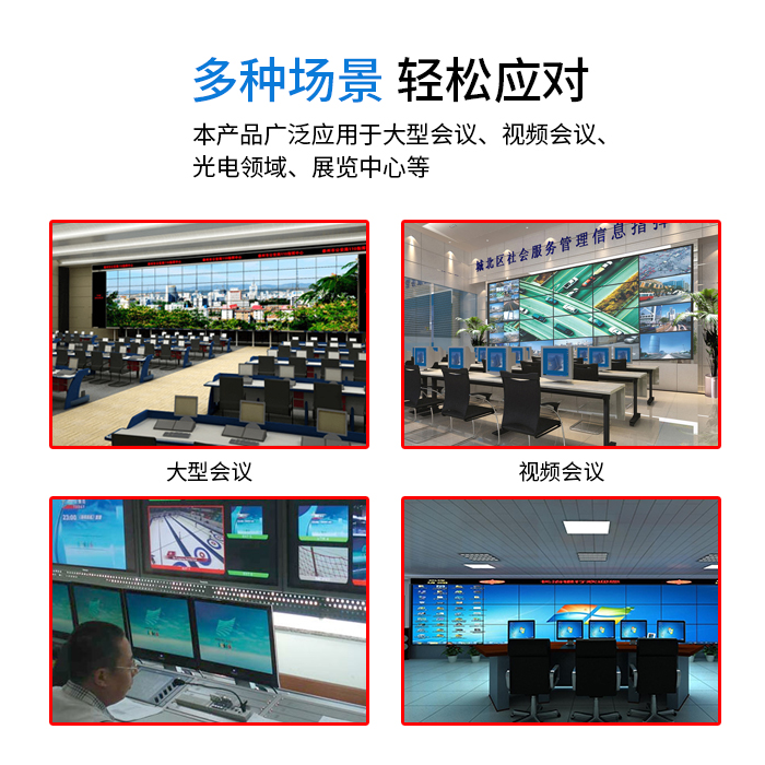 高清音视频处理器 高清HDMI矩阵，高清4K无缝音频分离矩阵