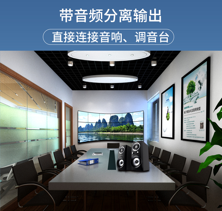 高清混合矩阵切换器 高清混合矩阵切换器