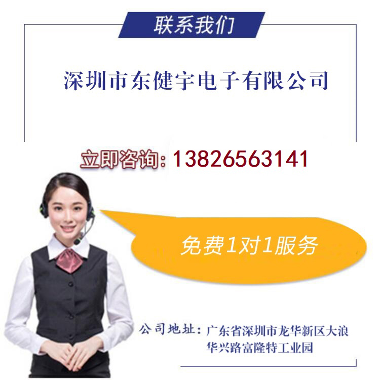 深圳东健宇的高清数字网络解码矩阵