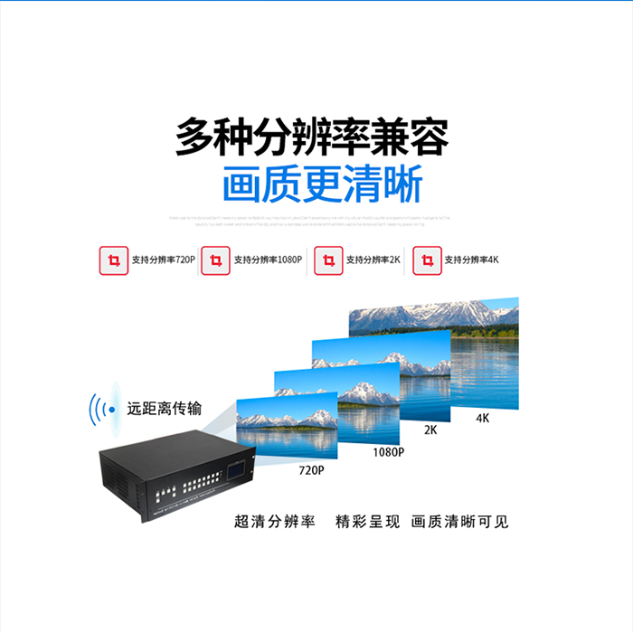 高清视频矩阵切换器 高清视频矩阵切换器