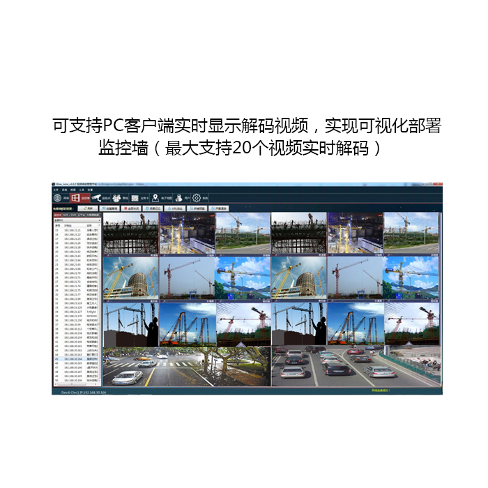 网络数字矩阵 网络数字矩阵