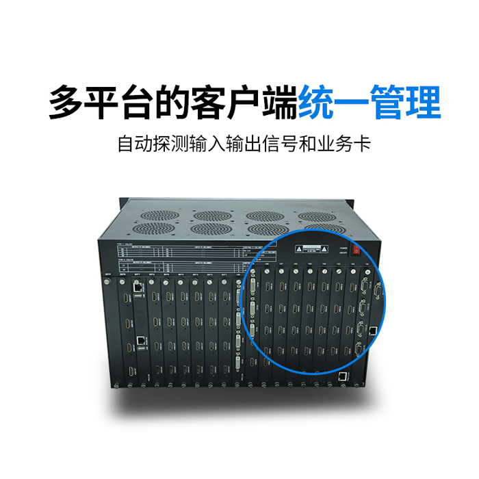 多屏拼接处理器 多屏拼接处理器