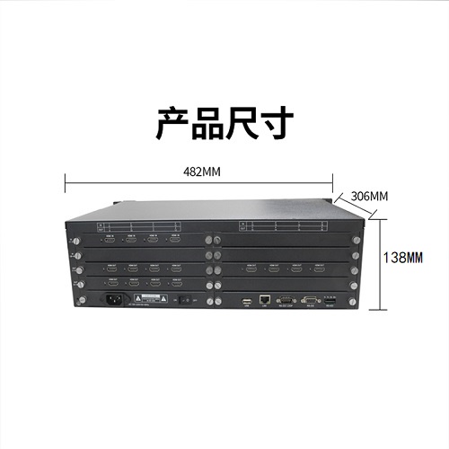 音视频矩阵切换器 音视频矩阵切换器