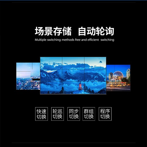 音视频矩阵切换器 音视频矩阵切换器