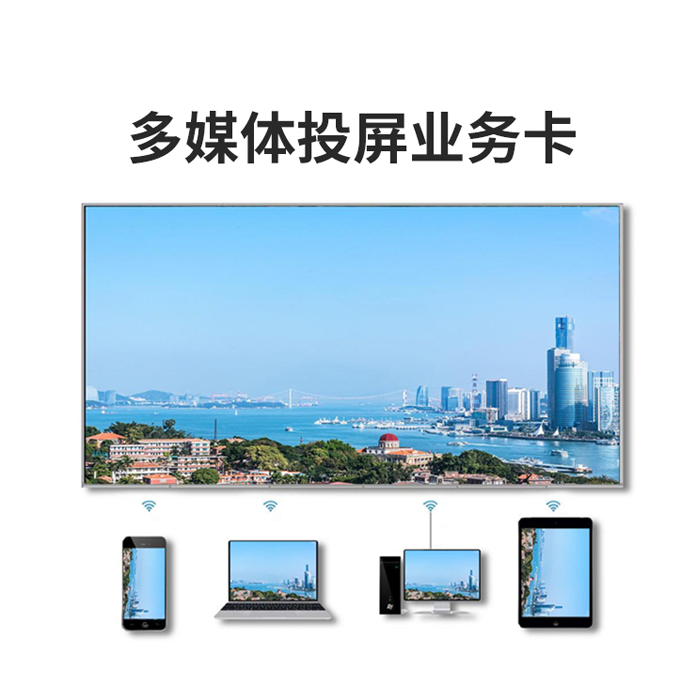 拼接处理器
