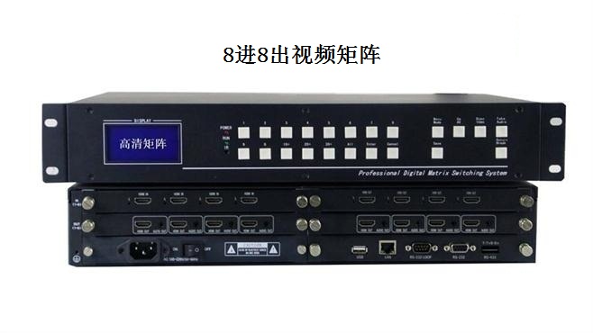 视频矩阵 视频矩阵