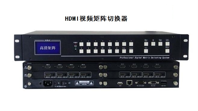 HDMI矩阵切换器兼容性问题怎么解决 HDMI矩阵切换器兼容性问题怎么解决