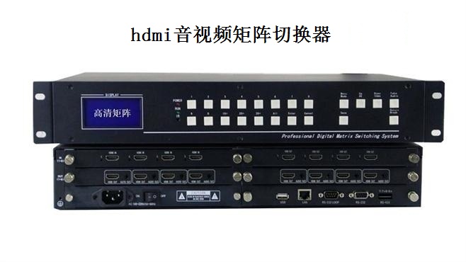 HDMI矩阵切换器与液晶拼接屏怎么连接